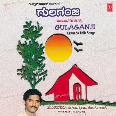 Bangara Yaathaka - Vasanthi Shenoy album cover 