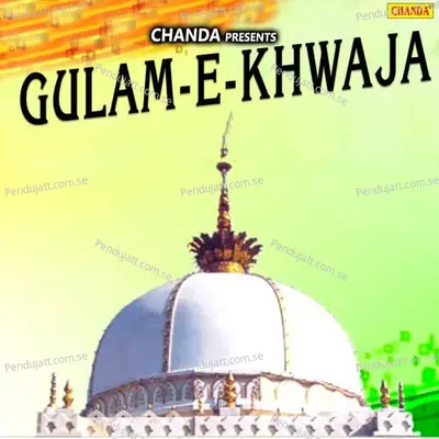 Khwaja Ke Angna - S Raja album cover 