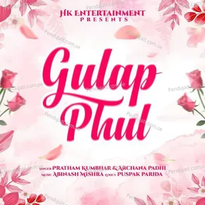 Gulap Phul - Archana Padhi album cover 