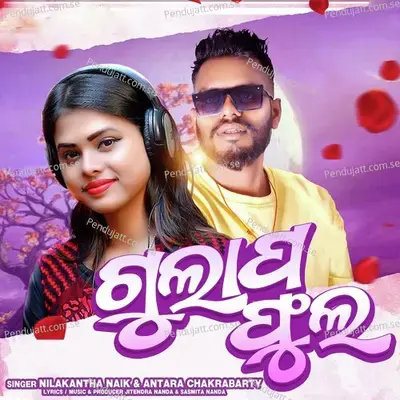 Gulapa Phula - Antara Chakraborty album cover 