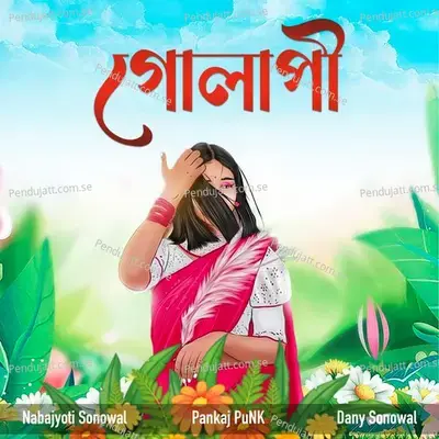 Gulapi - Nabajyoti Sonowal album cover 