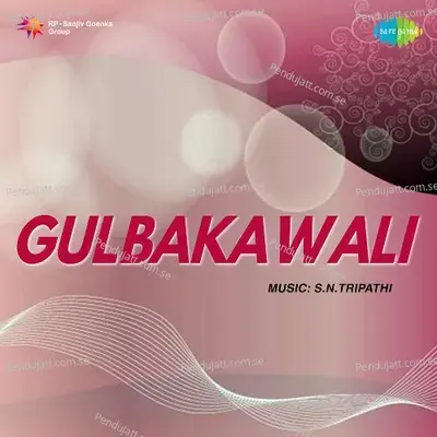 Gulbakawali - S. N. Tripathi cover album