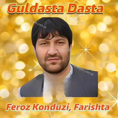 Guldasta Dasta - Feroz Konduzi album cover 