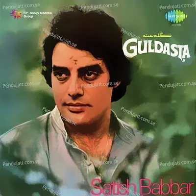 Fizaaon Men Ranginian Late - Satish Babbar album cover 