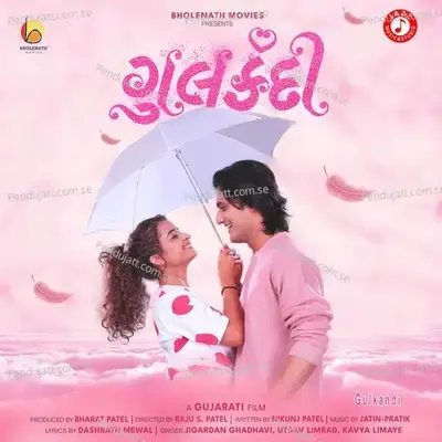 Gulkandi - Dashrath Mewal cover album