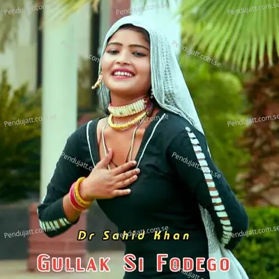 Gullak Si Fodego - Dr Sahid Khan album cover 