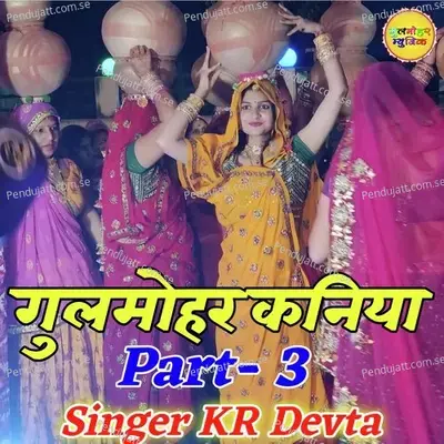 Gulmohar Kaniya - KR Devta album cover 