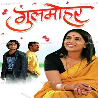 Jarashi Mi Boltey Jarasha Tu Bola Re - Roopkumar Rathod album cover 