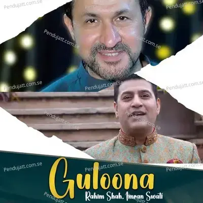 Guloona - Rahim Shah album cover 