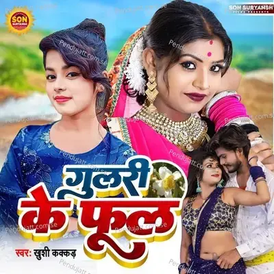 Gulri Ke Phool - Khushi Kakkar album cover 