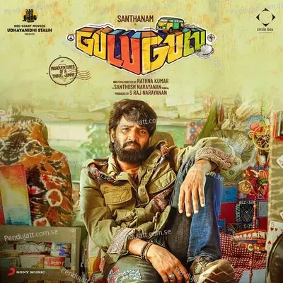 Amma Nah Nah - Santhosh Narayanan album cover 