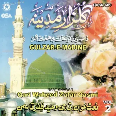 Woh Nabiyon Mein Rehmat - Qari Waheed Zafar Qasmi album cover 