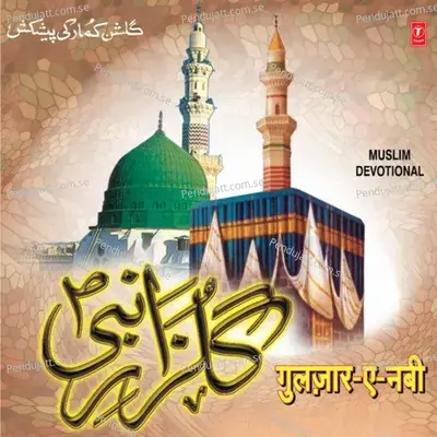 Gulzar-E-Nabi - Aftab Sabri cover album