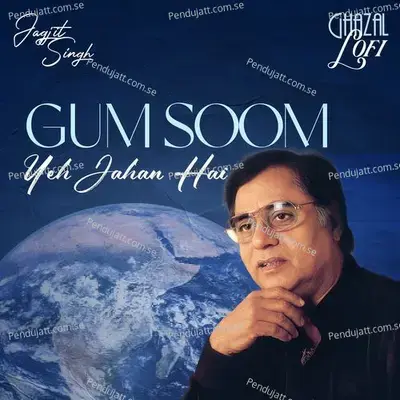 Gum Soom Yeh Jahan Hai mp3 song