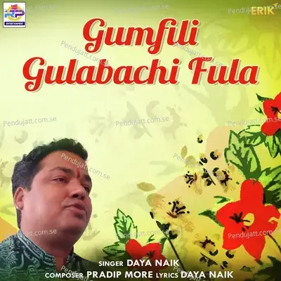 Gumfili Gulabachi Fula - Daya Naik album cover 