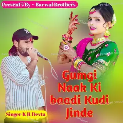 Gumgi Naak Ki Baadi Kudi Jinde - KR Devta album cover 