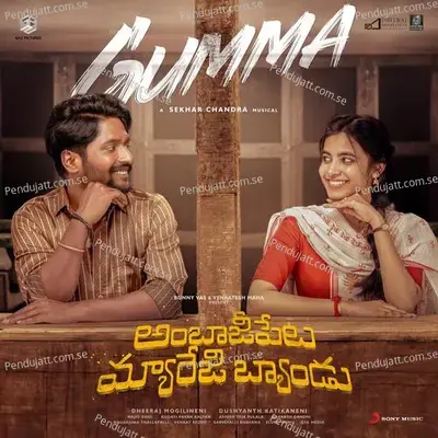Gumma (From 