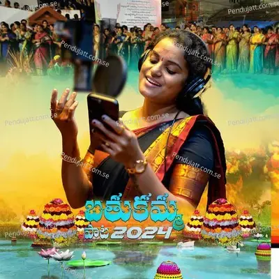 Gummadi Bathukamma Pata 2024 - VishvanRaj DS album cover 