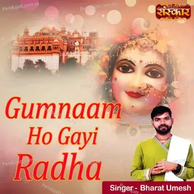 Gumnaam Ho Gayi Radha - Bharat Umesh album cover 