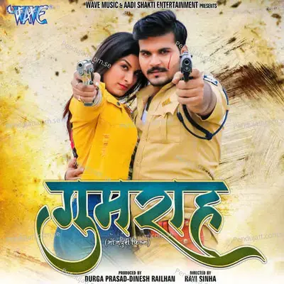 Dharab Roj Roj Kora - Arvind Akela Kallu album cover 