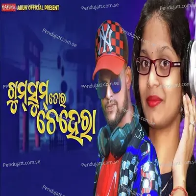 Gumsum Tor Chehera - Kundal K Chhura album cover 