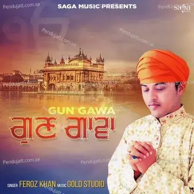 Gun Gawa - Feroz Khan album cover 