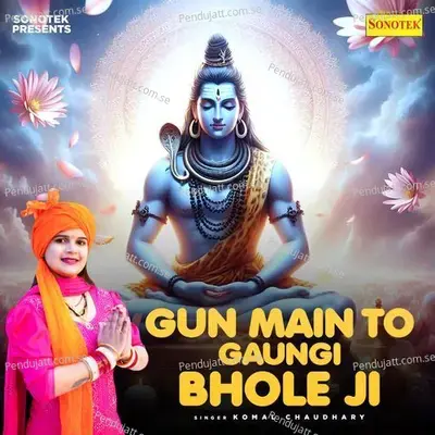 Gun Main To Gaungi Bhole Ji - Komal Chaudhary album cover 