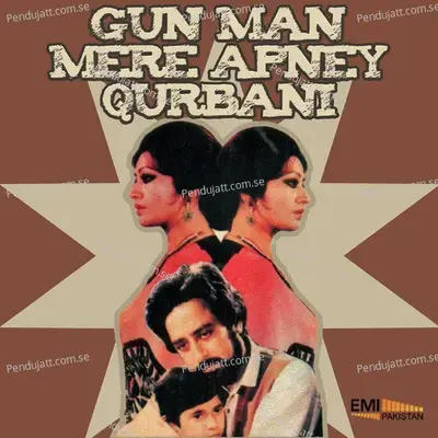 Gun Man   Mere Apney   Qurbani - Various Artist cover album