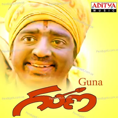 Guna -  cover album