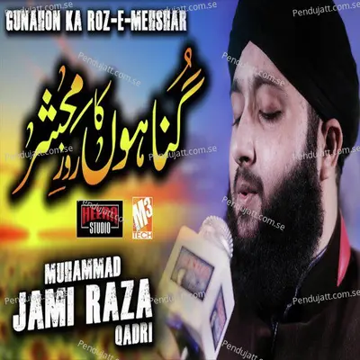 Gunahon Ka Roz E Mehshar - Muhammad Jami Raza Qadri album cover 