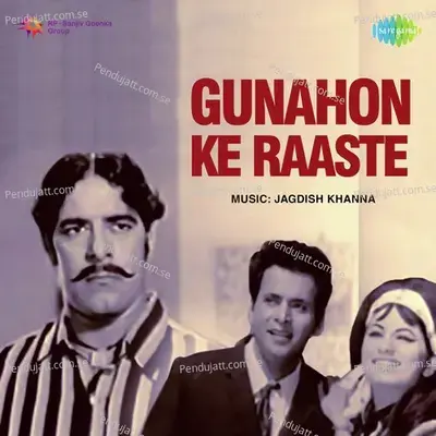 Kya Main Gori Hoon Ya Kali Hoon - Kamal Barot album cover 