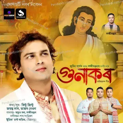 Gunakor - Zubeen Garg album cover 