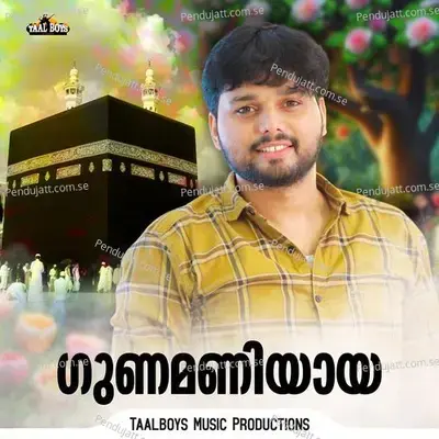 Gunamaniyaya - Thanseer Koothuparamba album cover 