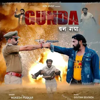 Gunda Ban Gaya - Mukesh Puskar album cover 