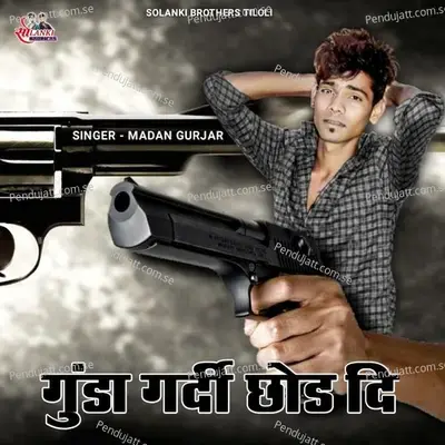 Gunda Gardi Chhod Di - Madan Gurjar album cover 