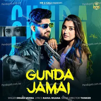 Gunda Jamai - Swara Verma album cover 