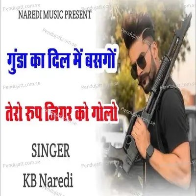 Gunda Ka Dil Me Basgo Tero Roop Jigar Ko Golo - Mahakal Studio Kanota