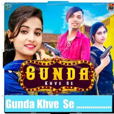 Gunda Khve Se - Deepak Prajapati Partapuriya album cover 