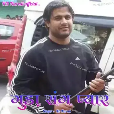 Gunda Sang Pyar - KB Naredi album cover 