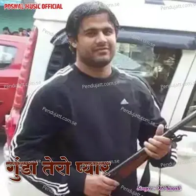 Gunda Tero Pyar - Poswal Music