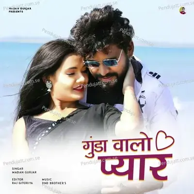 Gunda Walo Pyar - Madan Gurjar album cover 