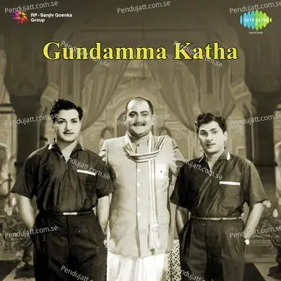 Gundaamma Katha - Ghantashala cover album