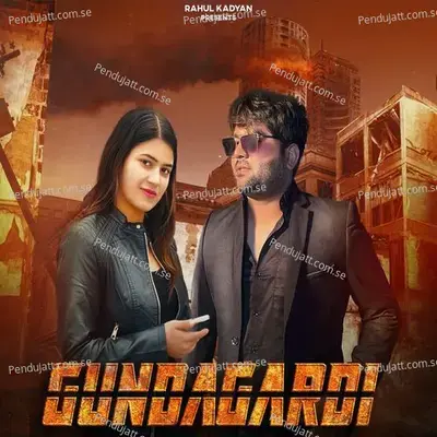 Gundagardi - Rahul Kadyan album cover 