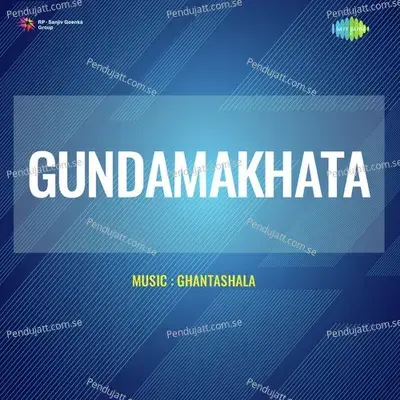 Entha Hayi - Ghantasala album cover 