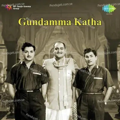 Maatha Jaganmatha - Ghantasala album cover 