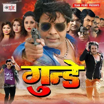  - Mamata Rawat 