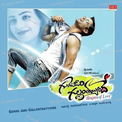 Gunde Jaari Gallanthayinde - Rubens Club Mix - Chorus album cover 