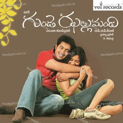 I Have A Boy Friend - Nikitha Nigam album cover 