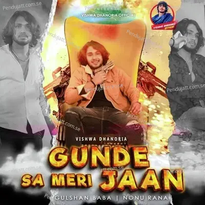 Gunde Sa Meri Jaan - Vishwa Dhanoria album cover 