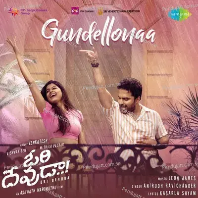 Gundellonaa (From 